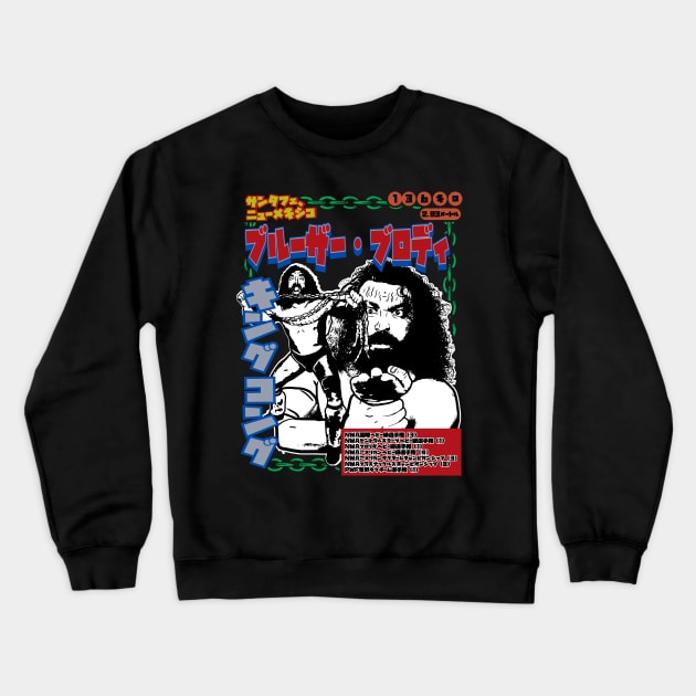 BRUISER LEGACY Crewneck Sweatshirt by ofthedead209